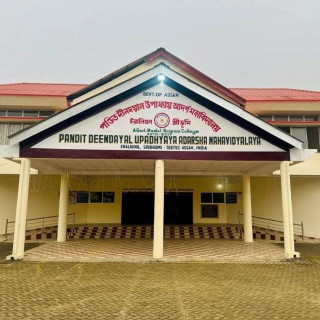 Hailakandi Polytechnic Logo